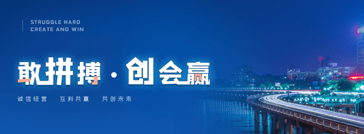 文昌交通隔离护栏